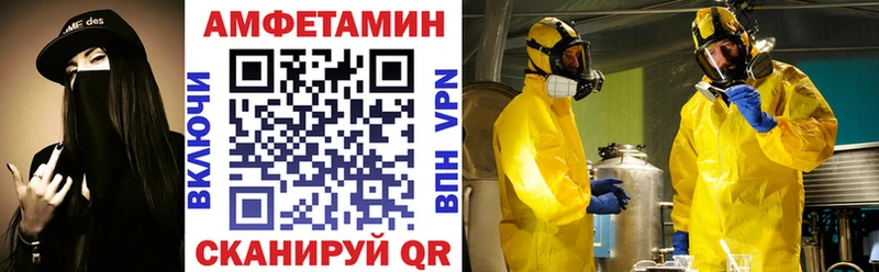 АМФЕТАМИН Premium  нарко площадка как зайти  Сегежа  блэк спрут ссылка 