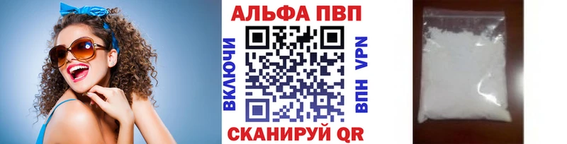 A-PVP СК  Сегежа 