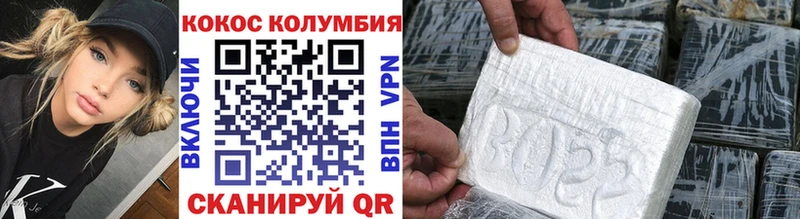 COCAIN Columbia Сегежа