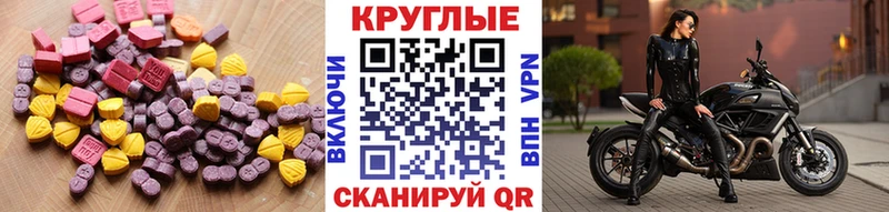 купить   Сегежа  Ecstasy DUBAI 