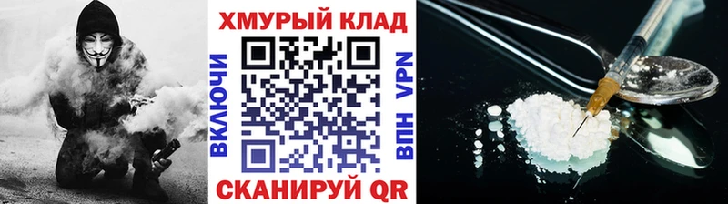 где продают наркотики Сегежа ГЕРОИН герыч