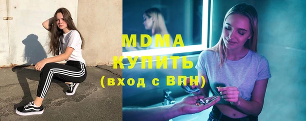 марихуана Балахна