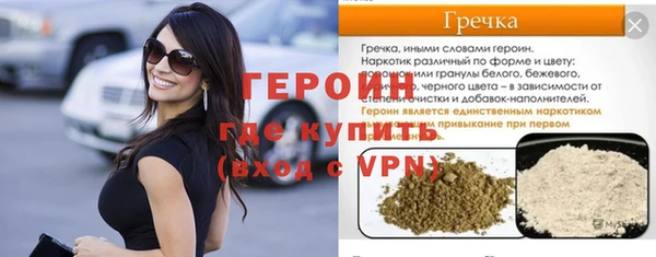 спиды Нефтегорск