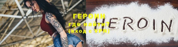 героин Баксан