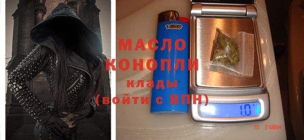 марихуана Балахна