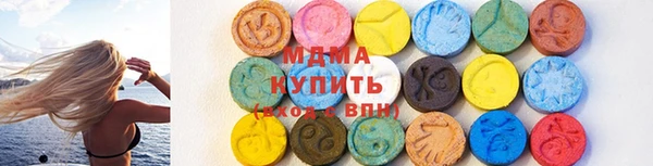 ECSTASY Балабаново