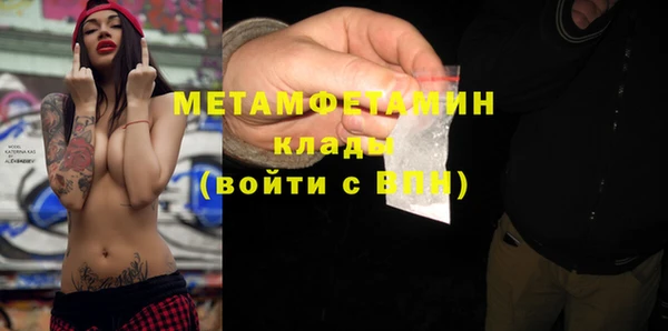 ECSTASY Балабаново