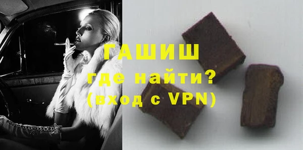 марихуана Балахна
