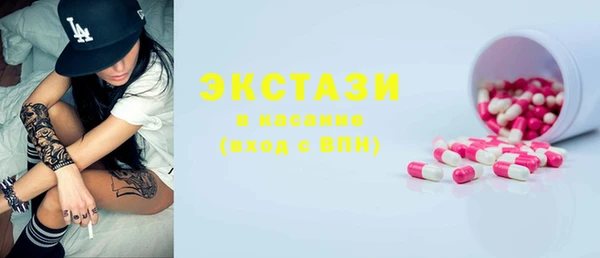 ECSTASY Балабаново