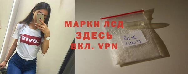 наркотики Сосновоборск