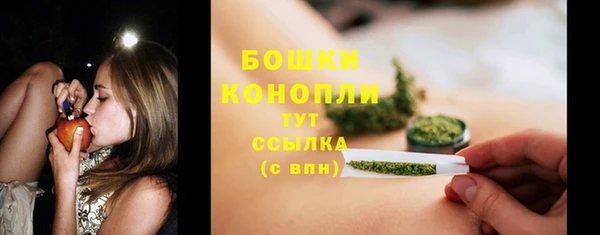 герыч Нефтекумск
