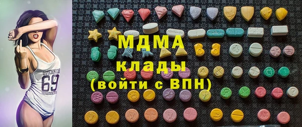 ECSTASY Балабаново