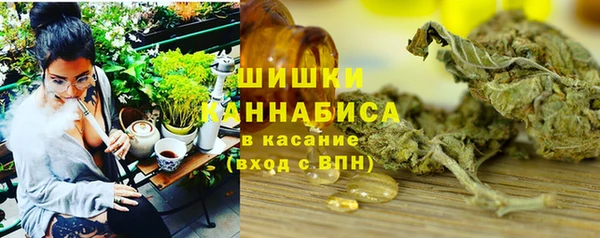 марихуана Балахна
