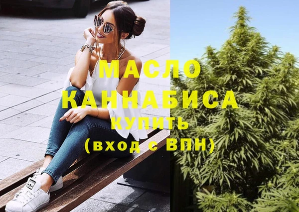 марихуана Балахна
