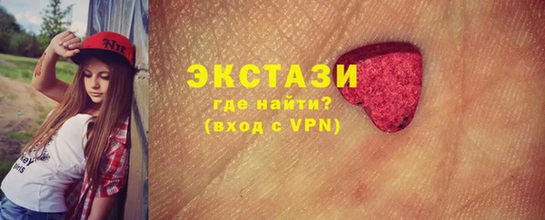 ECSTASY Балабаново