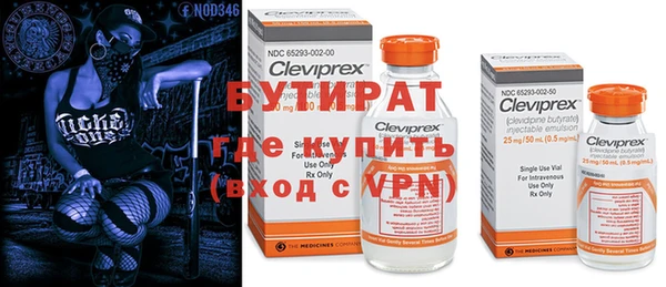 героин Баксан