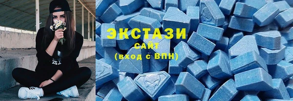 ECSTASY Балабаново