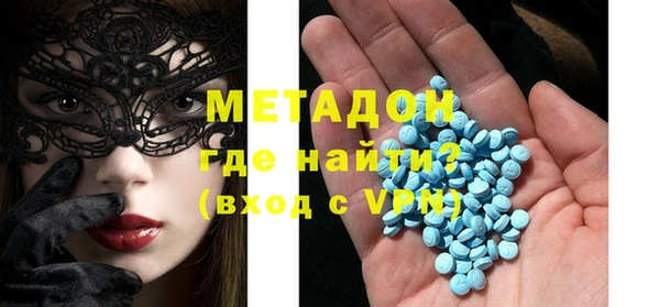 альфа пвп VHQ Сосновка