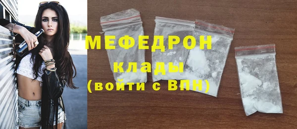 сатива Нея