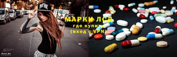 марихуана Балахна