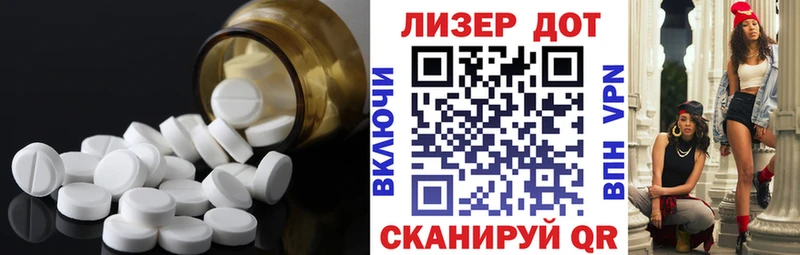 ЛСД экстази ecstasy  Сегежа 