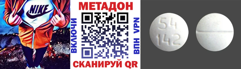 МЕТАДОН белоснежный  Сегежа 