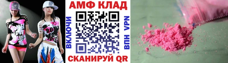 продажа наркотиков  Сегежа  Метамфетамин винт 