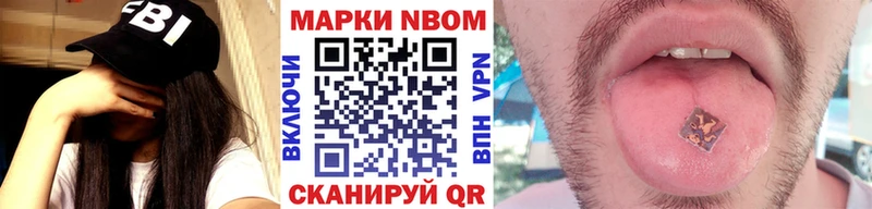 Марки NBOMe 1500мкг  Сегежа 